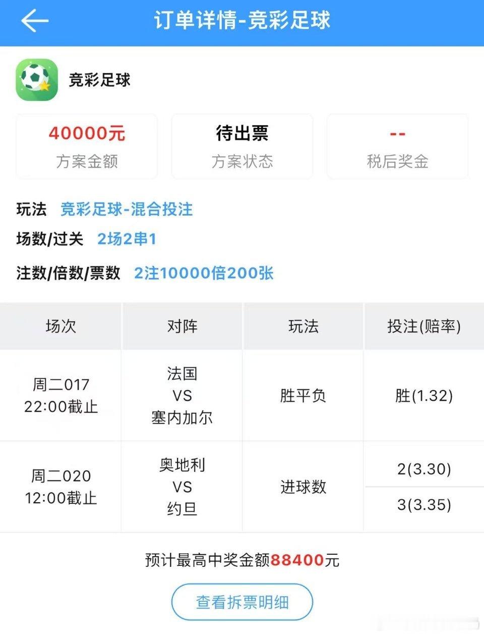 大哥们的实战方案来啦