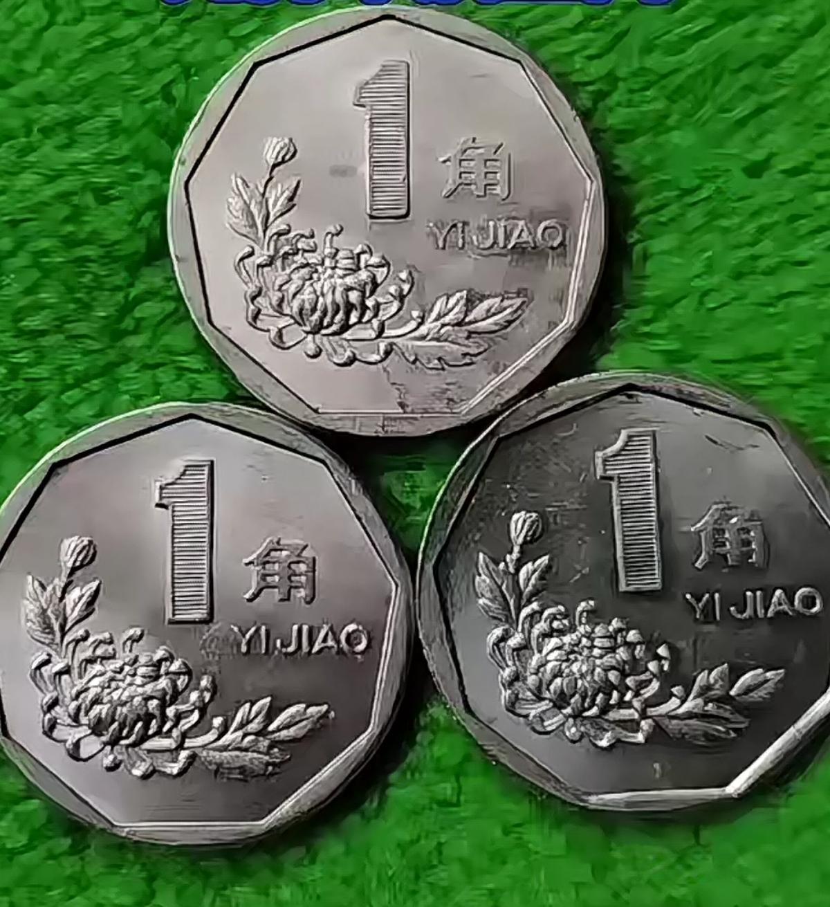 一百万一枚的菊花一角，这事儿一听就不靠谱。菊花一角是1991-2000年发行