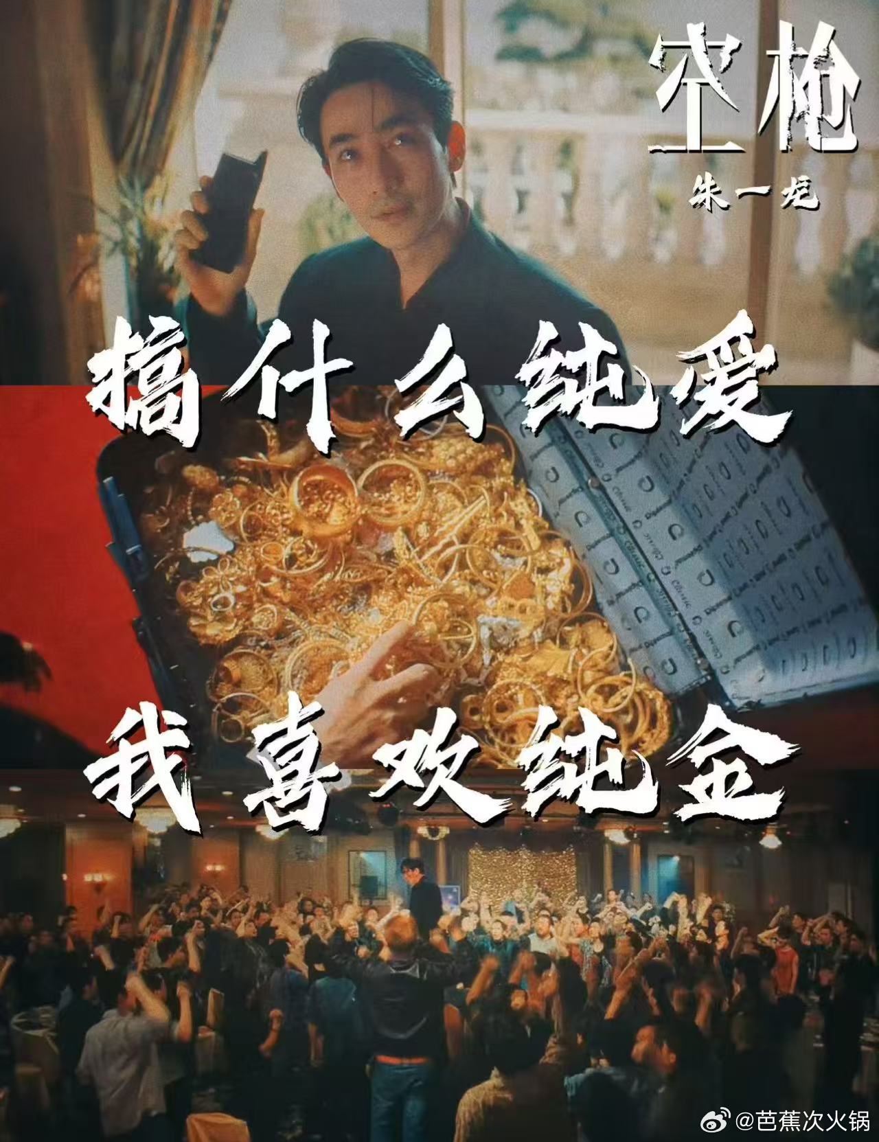 我的评分：[星星][星星][星星][星星][星星]我的评分：[星星][星星][星星][星星][星星]