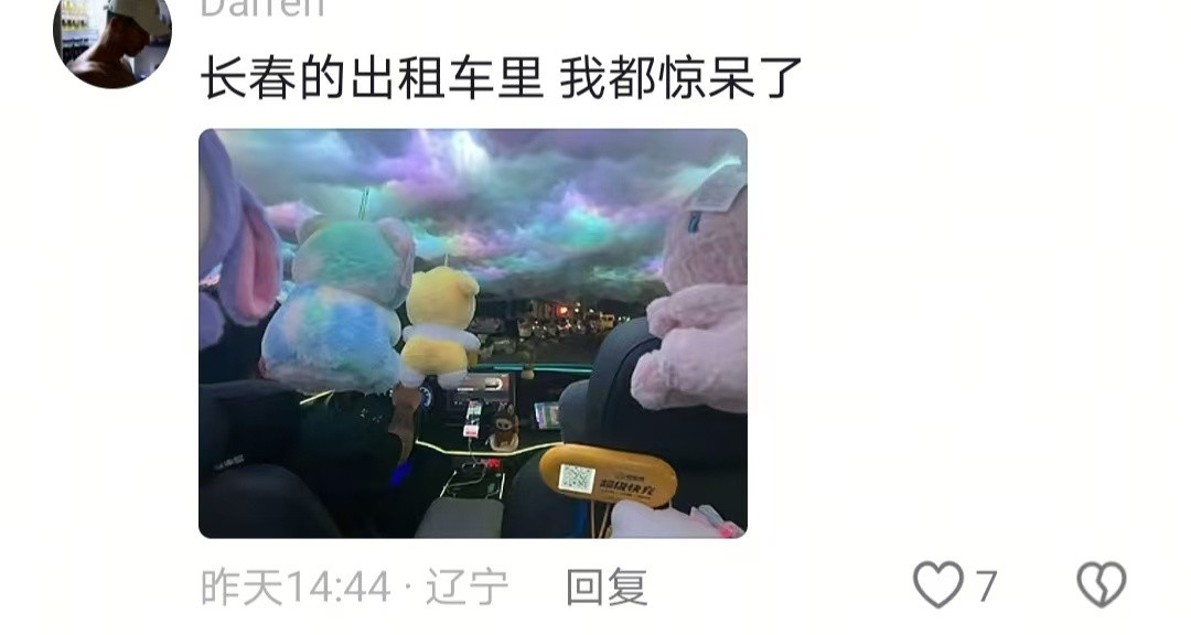 世界破破烂烂总有人在修修补补