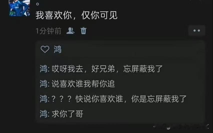 我宁愿背后刺向我的是刀子[doge]