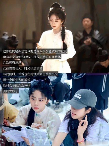 兰香如故魔鬼细致度追《兰香如故》真的越看越惊，连大奶奶赏出去的布料，后面都能做成