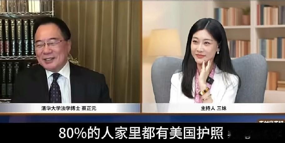 蔡正元:国民党要想2028获得大选，就必须假装在独和统之间保持中立和平衡。