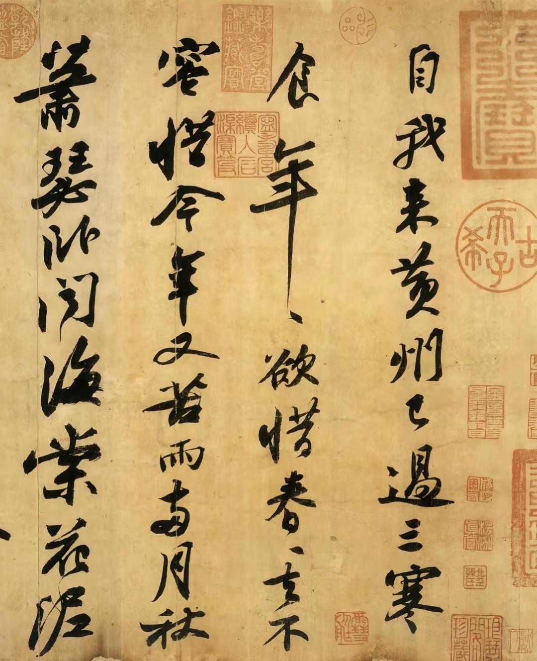 苏轼的字为啥排在宋四家之首，其实他的字从技法来说，并没有米芾的书法那样丰富。但是