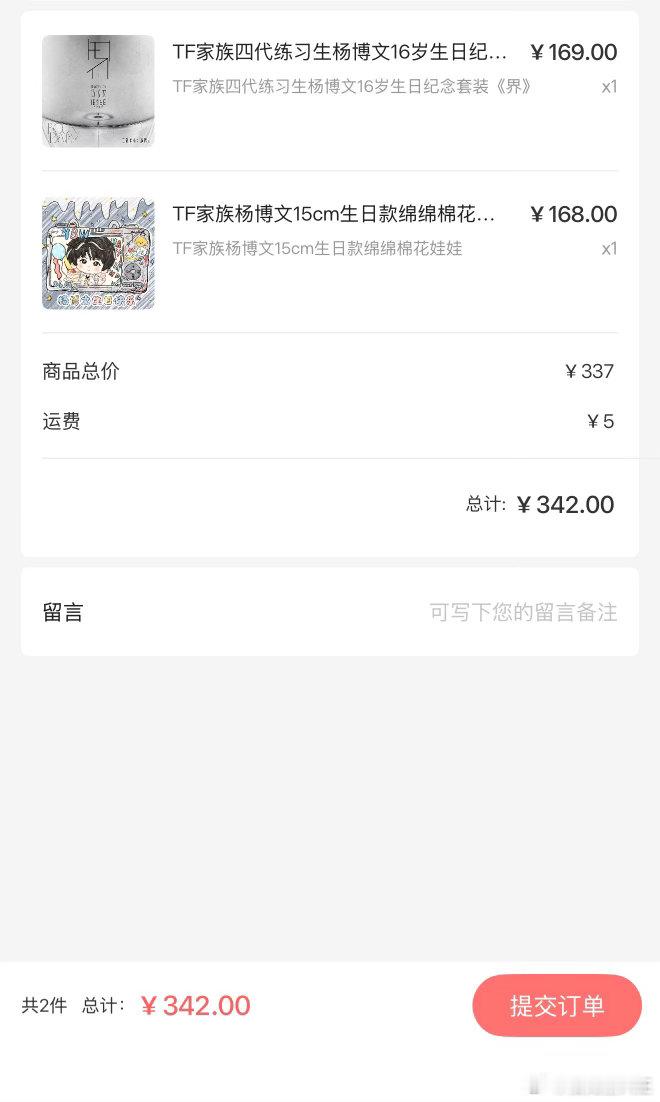 好想报警。
