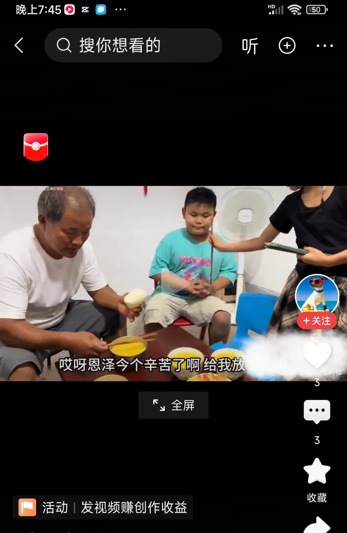 李佳正在做饭，炒了三四个菜端上去，阿杜的妈妈一看就炒了三四个菜，用筷子不拉着这菜