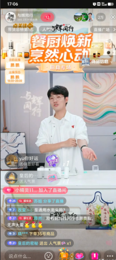 鹏鹏这段时间干嘛去了？吃个西红柿也吃的这么香。连着一周不上班。一上班就连上