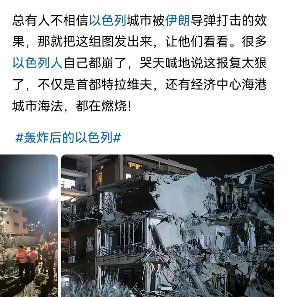 似曾相识啊，哦，这不是加沙的再现吗？去年以色列把加沙打成了废墟，想不到一年不到，