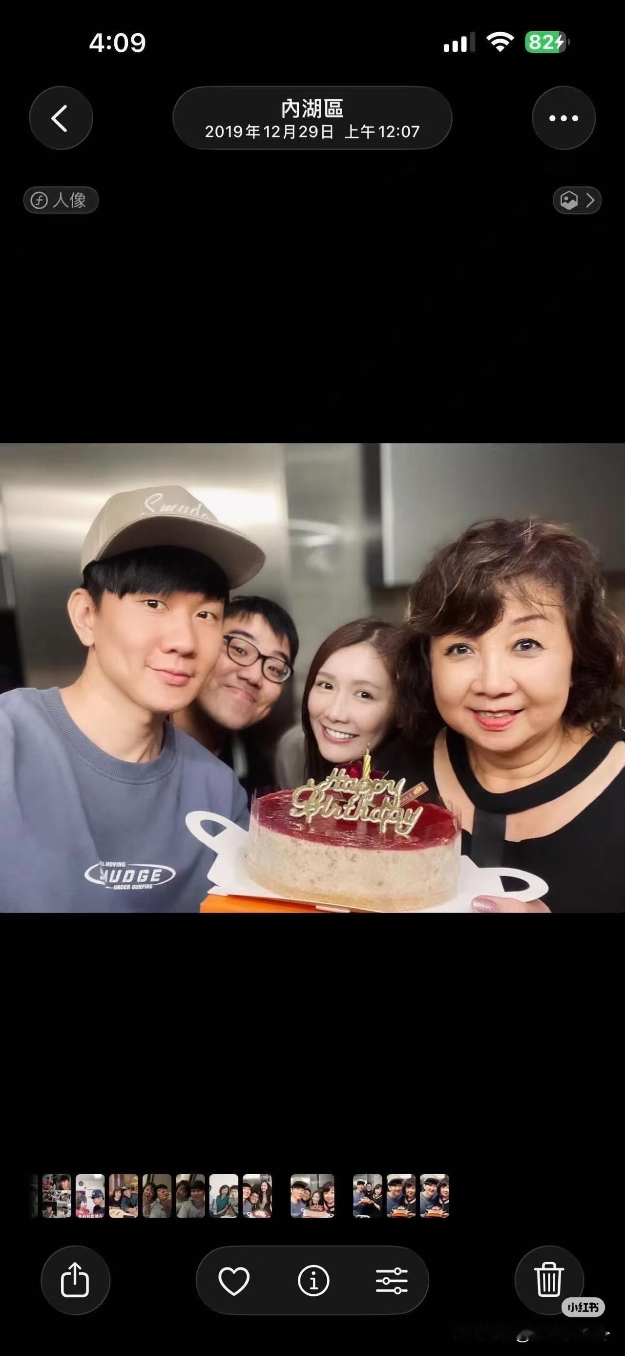 林俊杰一觉睡醒天塌了想不到他的恋爱故事会发展成为事故网友曝光林俊杰与台湾演员