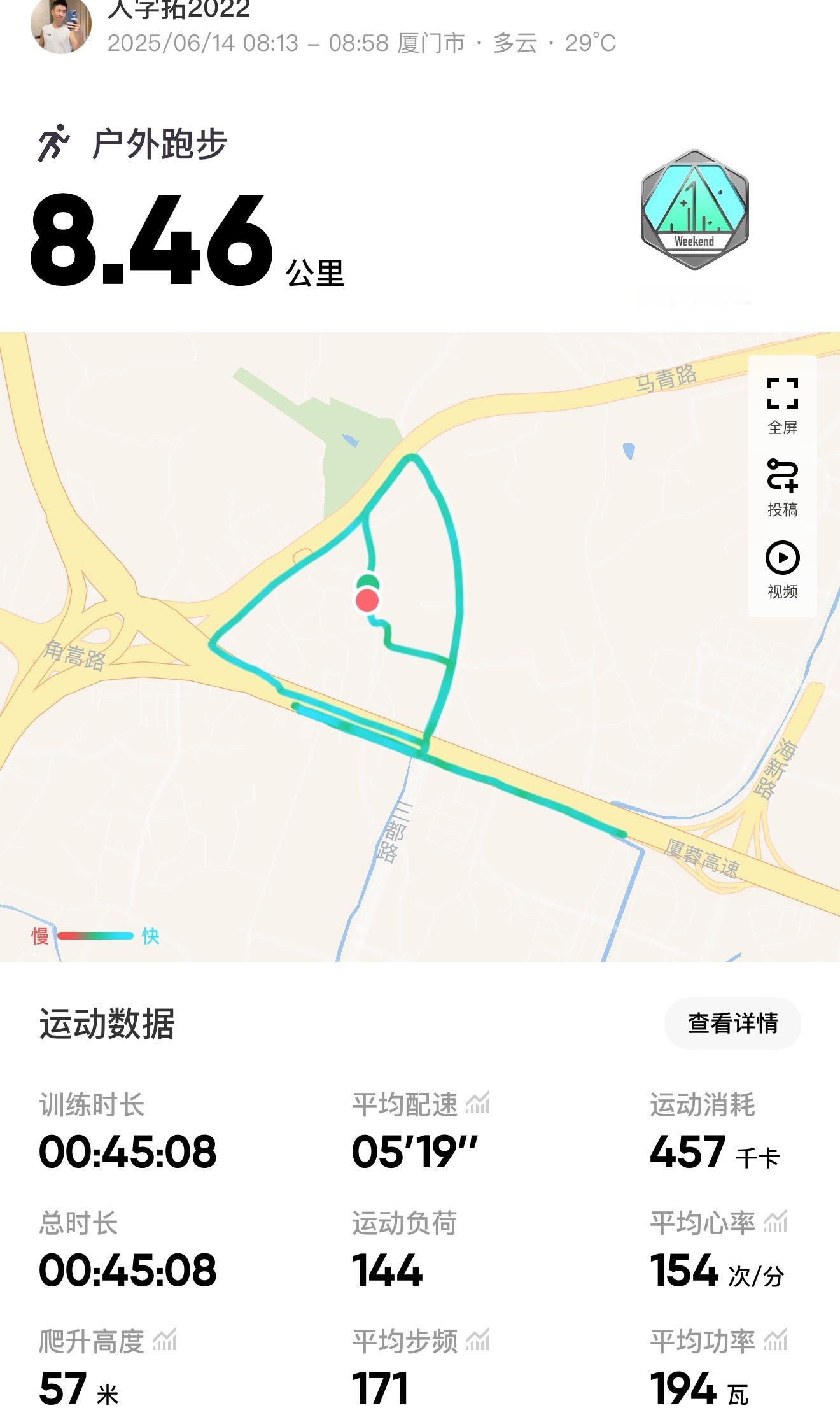 跑步跑步538有点挫败感了，想提速也提不起来，想跑点距离也跑不动😡
