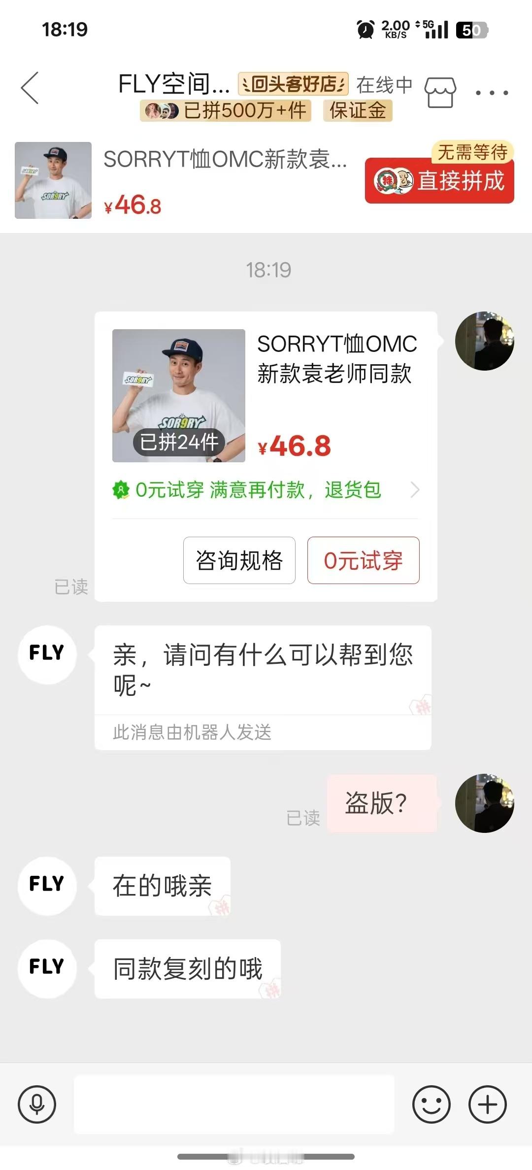 你们这些盗版，会不会太离谱一些？？还要点脸吗？😡😡😡😡😡[