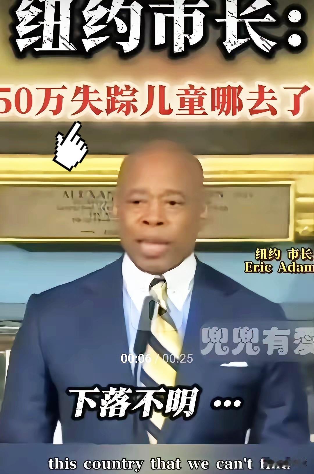 以前不明白为什么美国的儿童保护法严苛到变态。美国父母犯一点错就要剥夺抚养权，孩子