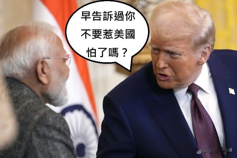 2026年1月，印度股市迎来“崩盘开局”。外资如同逃难般大举撤离，净卖出超