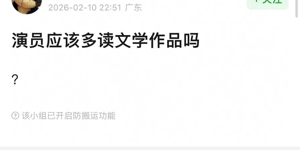 就算不多读文学作品，也应该有生命体验和人生感悟（我说的生命体验并不是指像种马一样