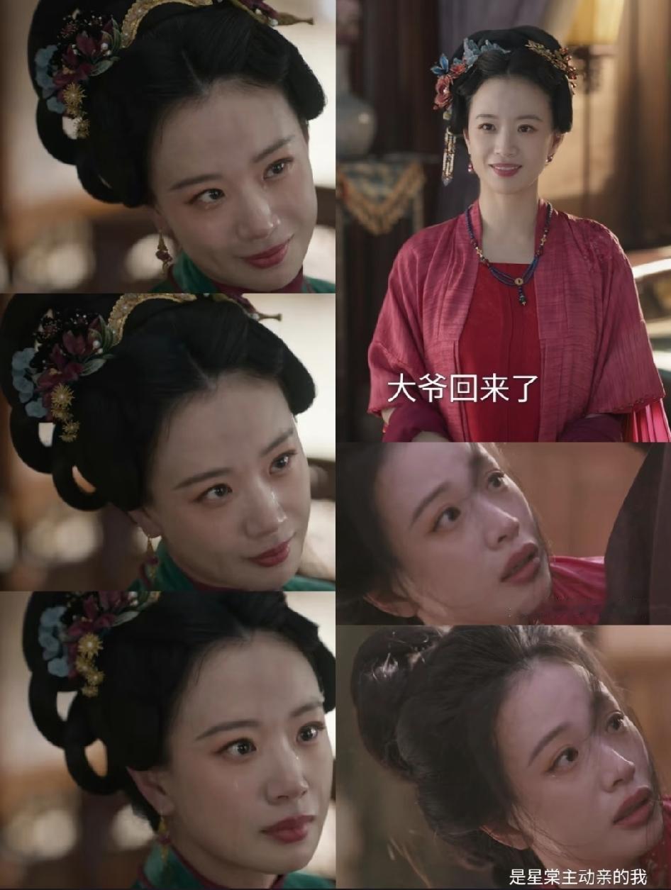 看了《兰香如故》，我同事说：“难怪李梦演的大奶奶，看不上刘学义演的林锦岐，原来她