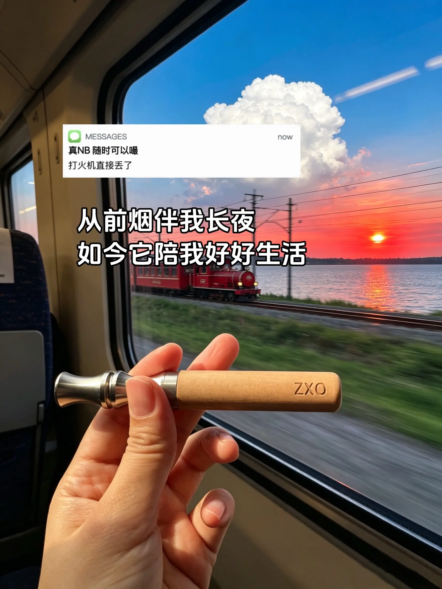 兄弟们戒了吧