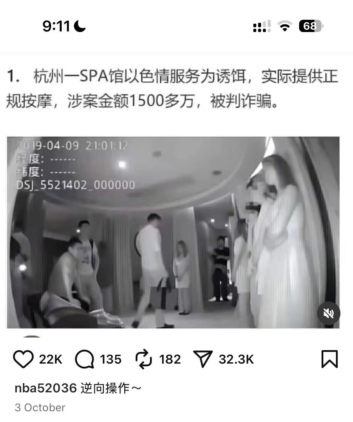 好家伙，现在都这样玩了是吧[捂脸哭]