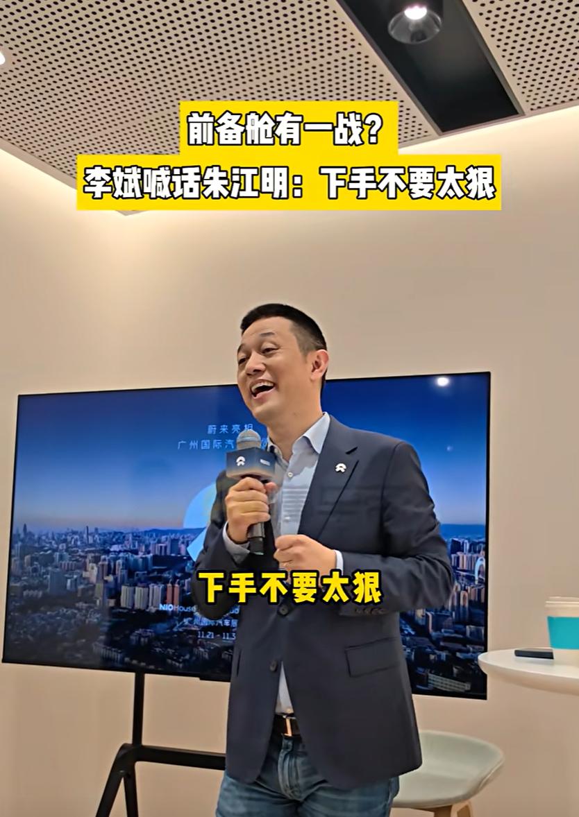 D19让李斌急了乐道L90应该是目前大尺寸SUV里面前备箱最大的了吧？这里开了