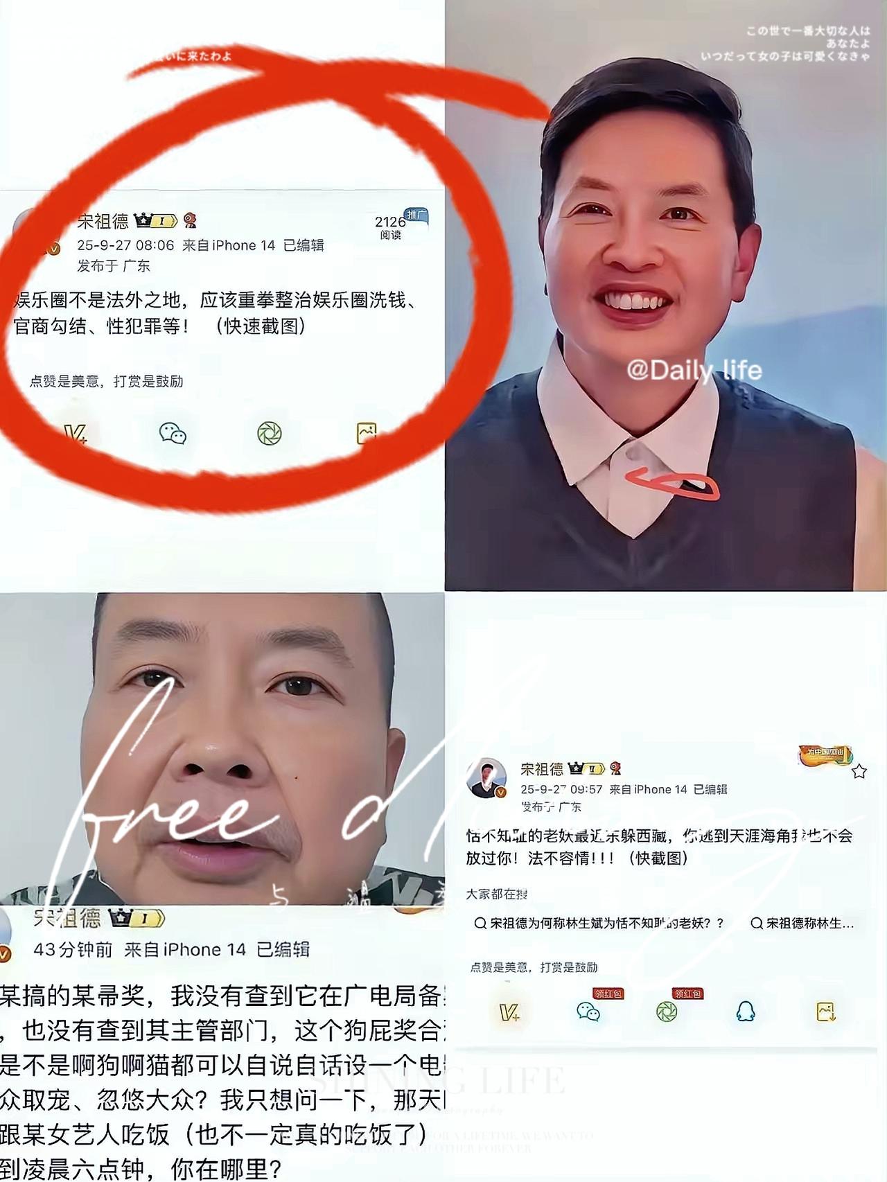 宋老师单枪匹马硬刚17人的场面，看得人热血沸腾！面对围攻，他沉着冷静，用一连串犀