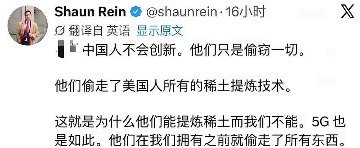 这位美国老兄一开口，我差点没绷住！
