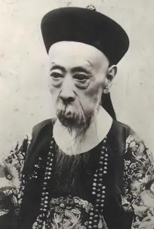 你敢信吗？晚清有个王爷，大清还没亡，就把712.5万英镑（相当于现在的200多个