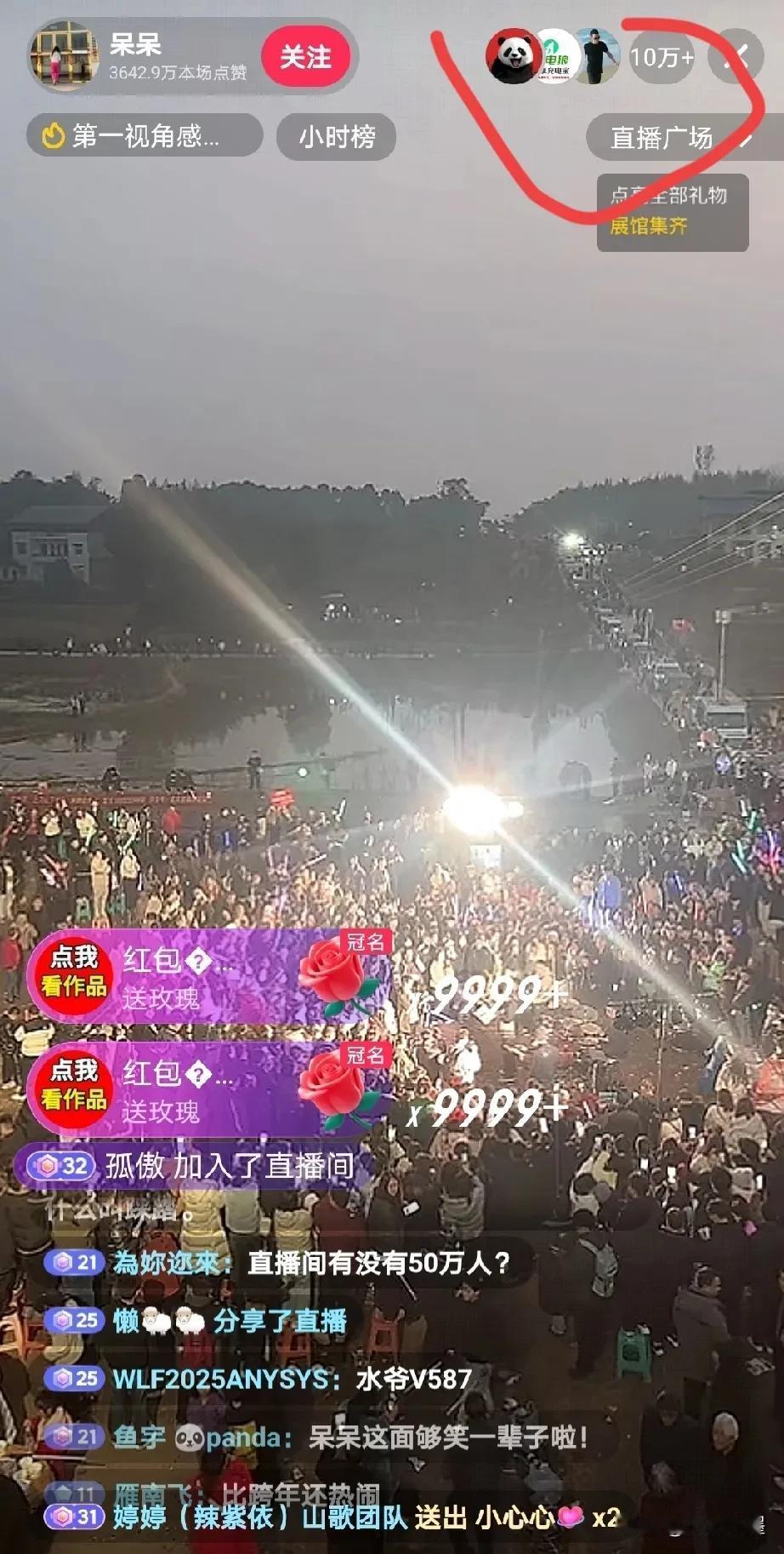 一支穿云箭，千军万马来相见！呆呆这支箭射出去以后，重庆合川的二师兄可要遭殃了！