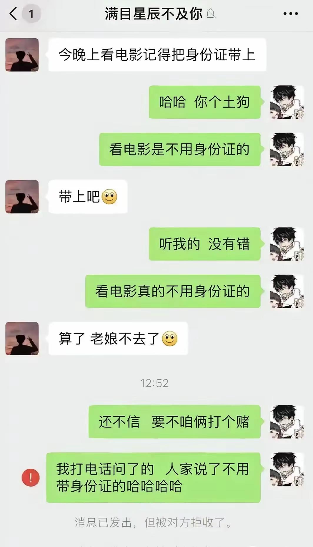 这位大兄弟凭实力单身。[捂脸哭][捂脸哭]