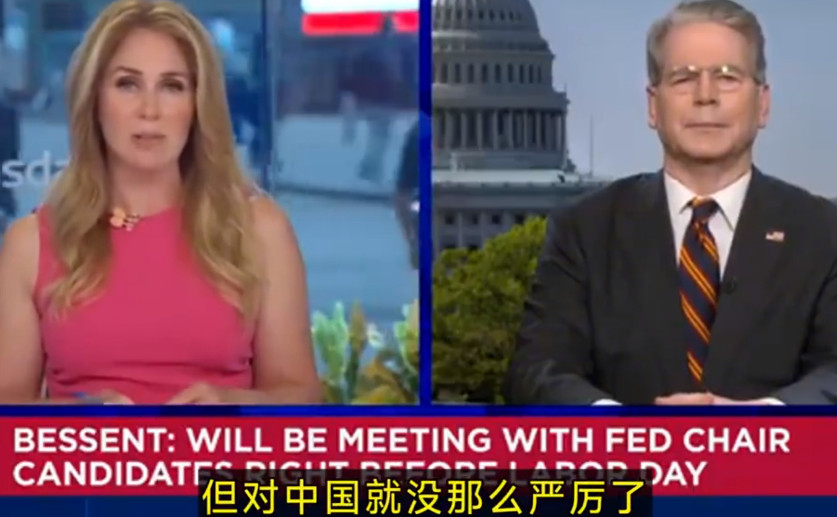 美国媒体也都在质疑川普欺软怕硬，对待中方和对待印度不一样。近期，美国财政部长斯科