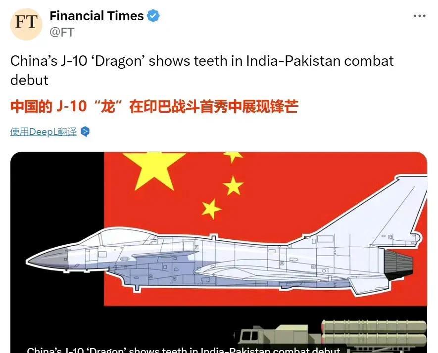 歼10C＆枭龙一战封神后，将大大改善中国周边的环境与提升中国军工的世界能力。
