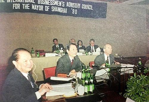 1990年3月16日，上海市市长国际企业家咨询会议第二次会议。前排右一为黄菊，右