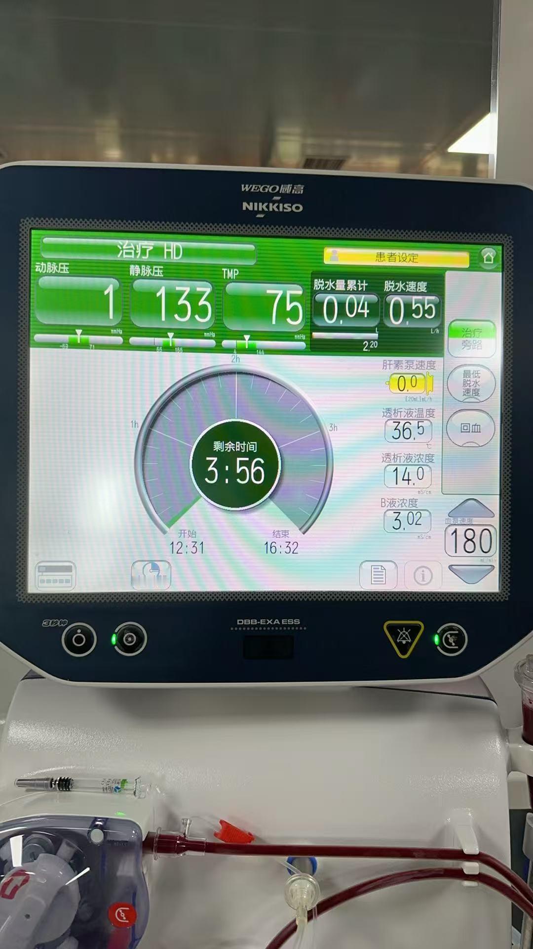 母亲本周周三做透析，真的是遭罪了！刚上机的时候量血压，高压160，上机后1小