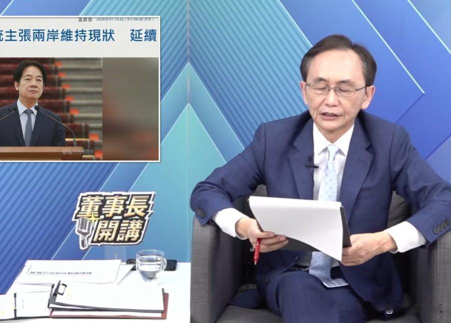 赖清德延续蔡英文路线？吴子嘉：要诚实的告诉台湾老百姓“台独做不到”针对邱义仁
