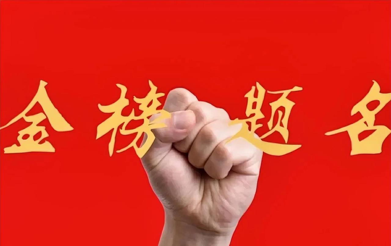 北大学霸的一段话，点醒众人：“你穿的再好，别人也只会多看你一眼，如果你书读的漂