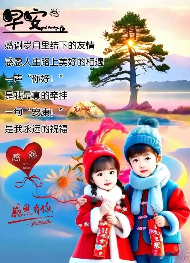 何人可与君同梦此地能逢吾共鸣❤️❣️❤️❣️❤️❣️❤️❣️❤️冬