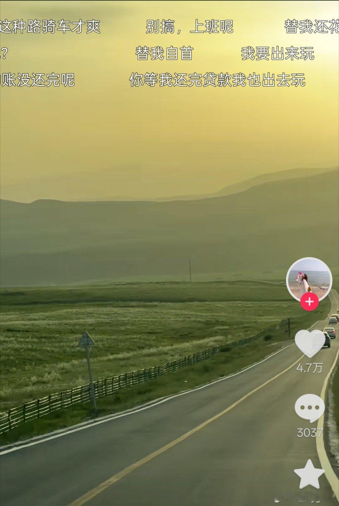 抖音崩了崩了？难道是我有抖音特权一直都在刷。[捂脸哭][捂脸哭][捂脸哭]​​​