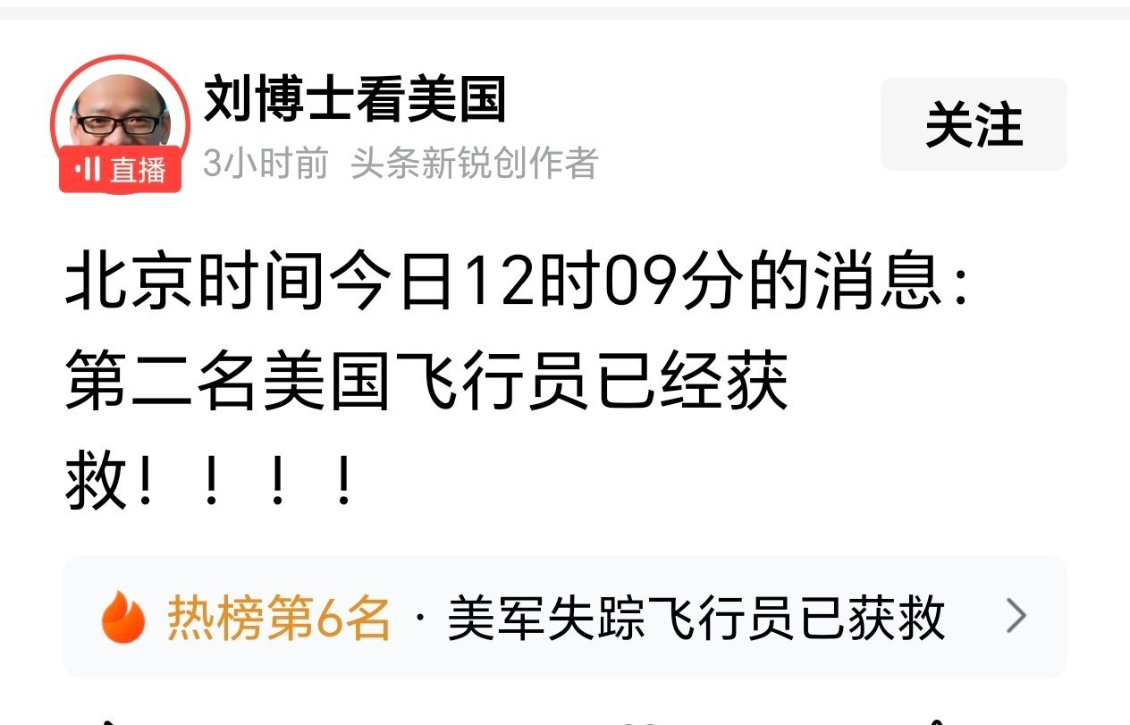 羊胎盘过年了，可以包饺子吃了