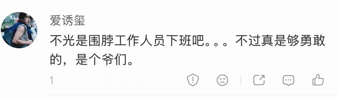 我真不行了，纯路人发表对王一博在肖战生日当天发35数字牌的看法：是个爷们。啊啊啊啊啊啊啊啊我真的要笑