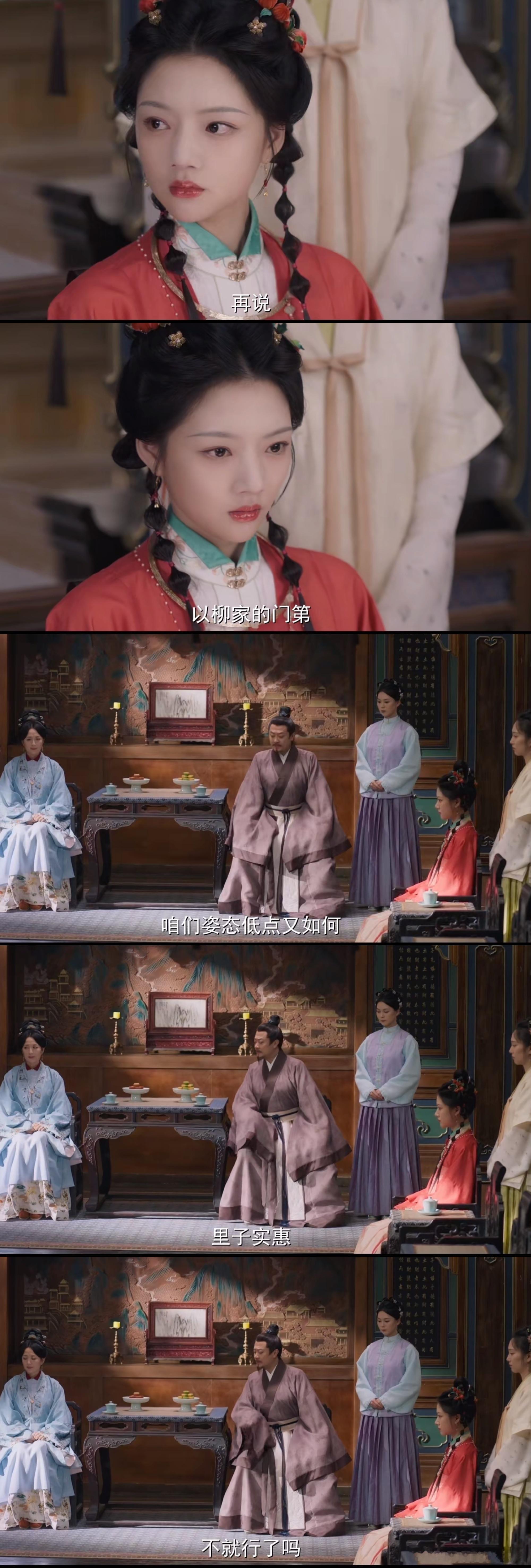 第一次见亲爹给女儿介绍渣男顾德昭硬给顾锦朝塞好色养通房的柳家公子，还觉得男人好