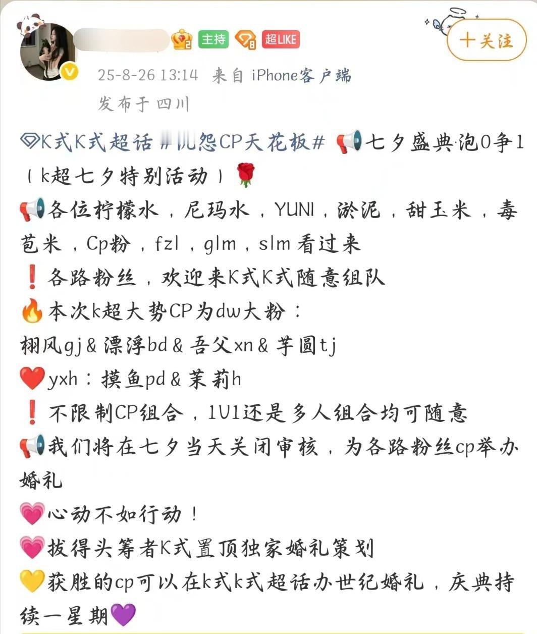某些人都排不上榜​​​