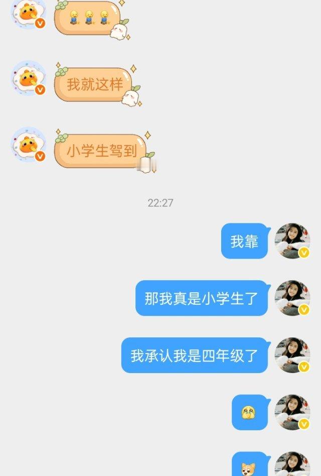 现在开始学化妆，看衣服了。。。。​​​