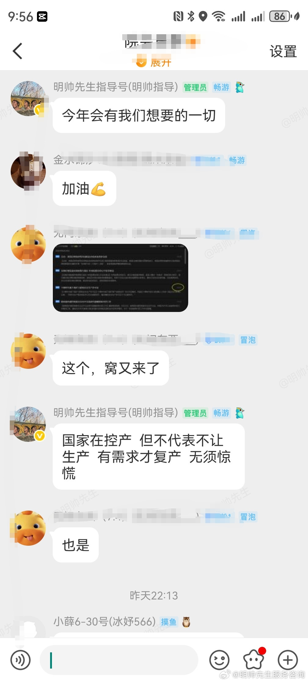 碳酸锂又起来了期货