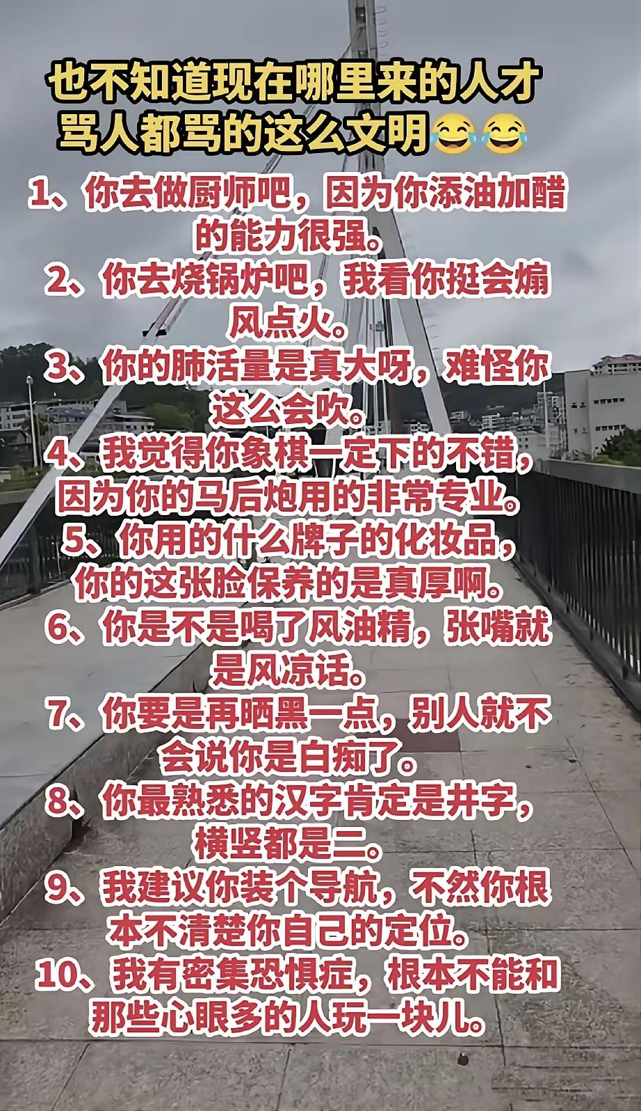  不带半个脏字，杀伤力却拉满！这才是语言的顶级水平😂说话艺术文案干货为