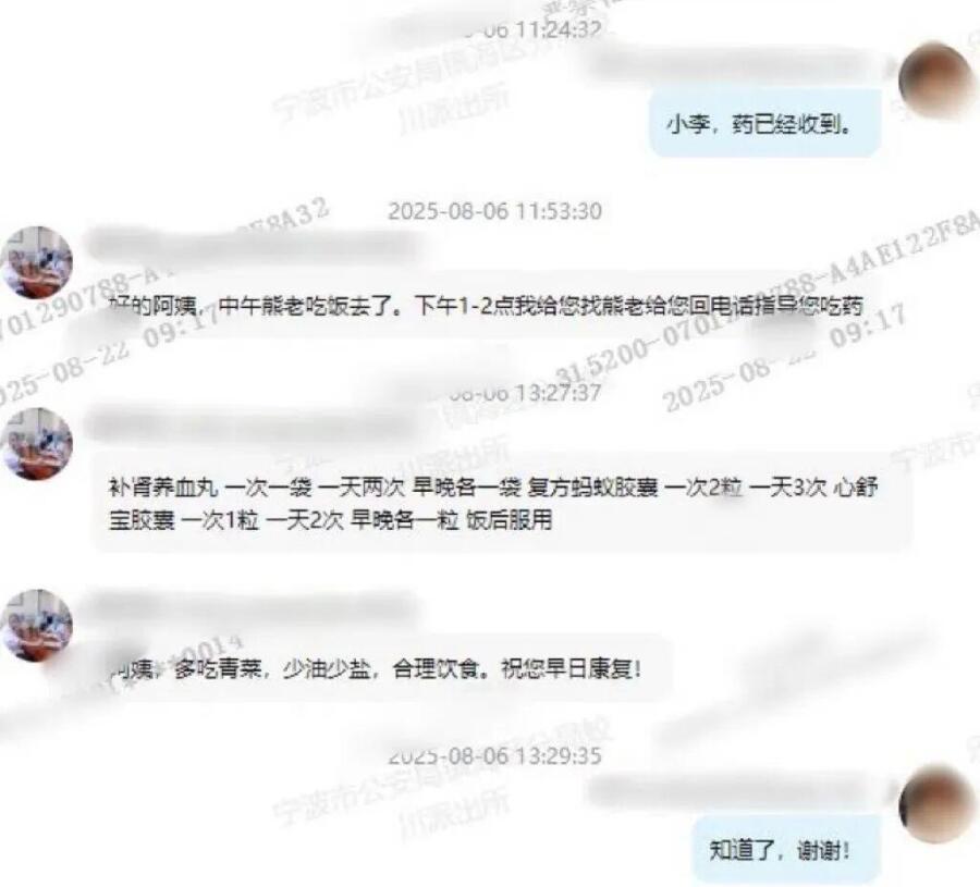 【28元保健品竟卖7.2万！专坑老人的"神药"骗局曝光💊】成本仅28元的普