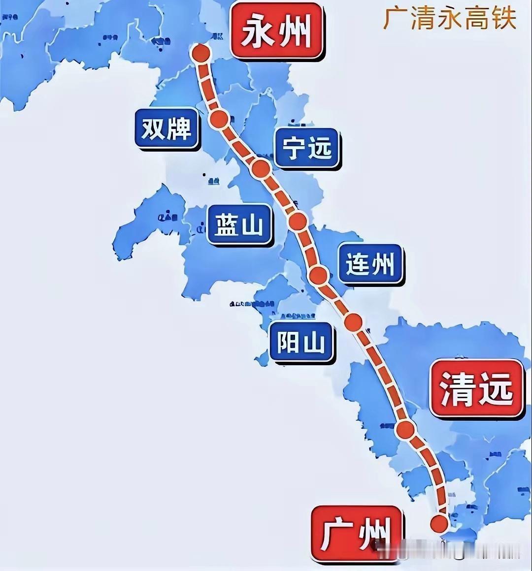 广清永高铁被沿线抢着要，说白了就是这5条：1.解决百年绕路痛点：永州到广州现