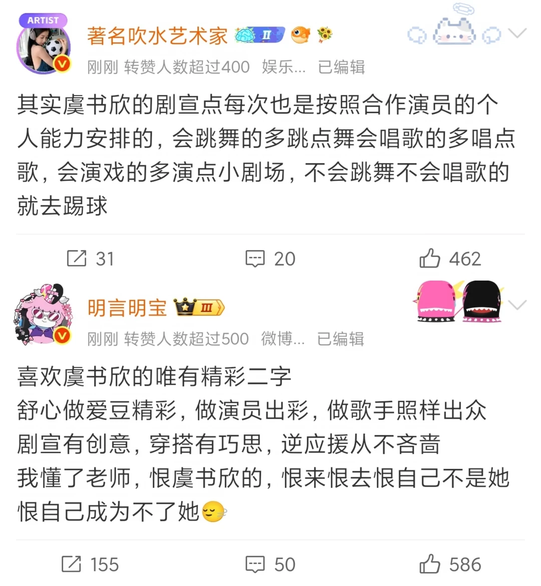 嗯嗯我说对啊对啊