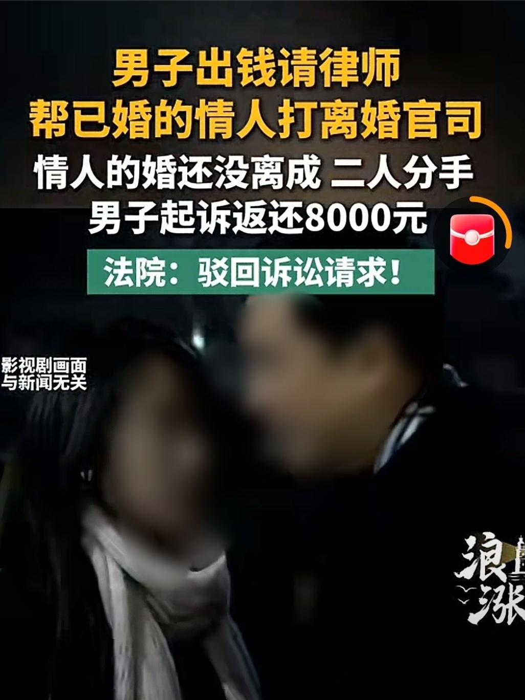 惊掉下巴！湖北巴东貌美已婚少妇嫌丈夫没出息婚内出轨腹肌男，整日黏在一处厮混，相处