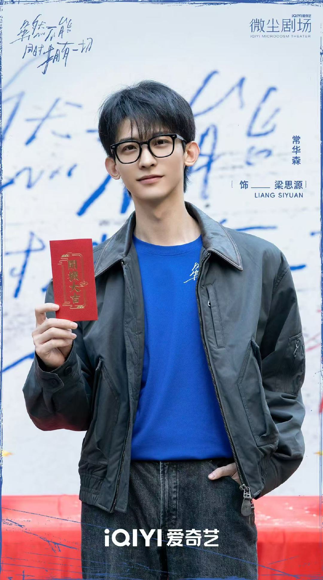 迪丽热巴常华森cp感迪丽热巴与陈昊森严屹宽常华森cp感期待这个虽然不能拥有一切！