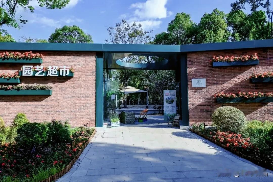 好消息！北京率先出手，公园里也能吃饭买东西了北京又走在全国前面了！以