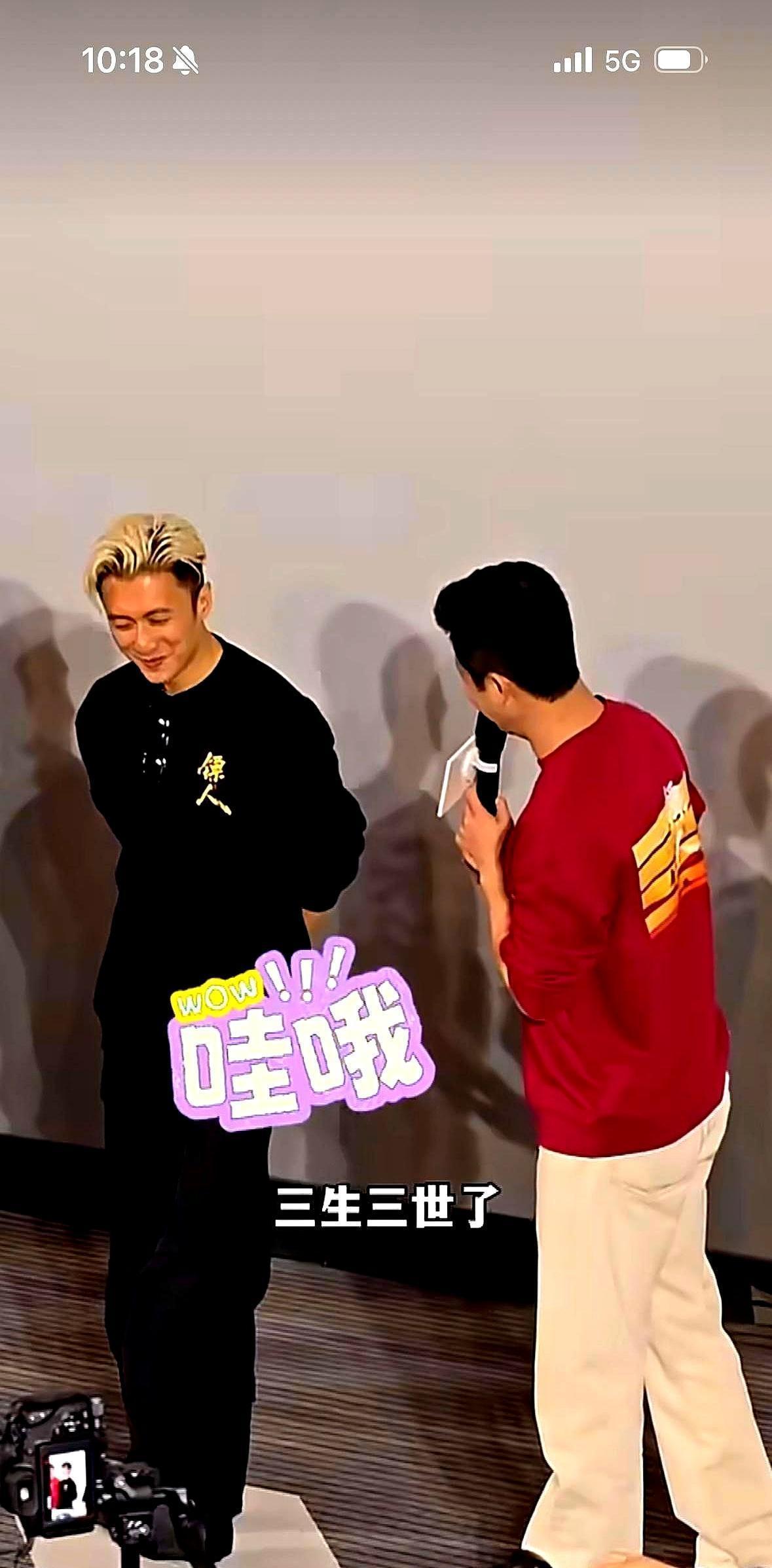 谢霆锋这次可能有点意外。他怎么也不会想到，当众让吴京叫哥，吴京顿了一下，笑着