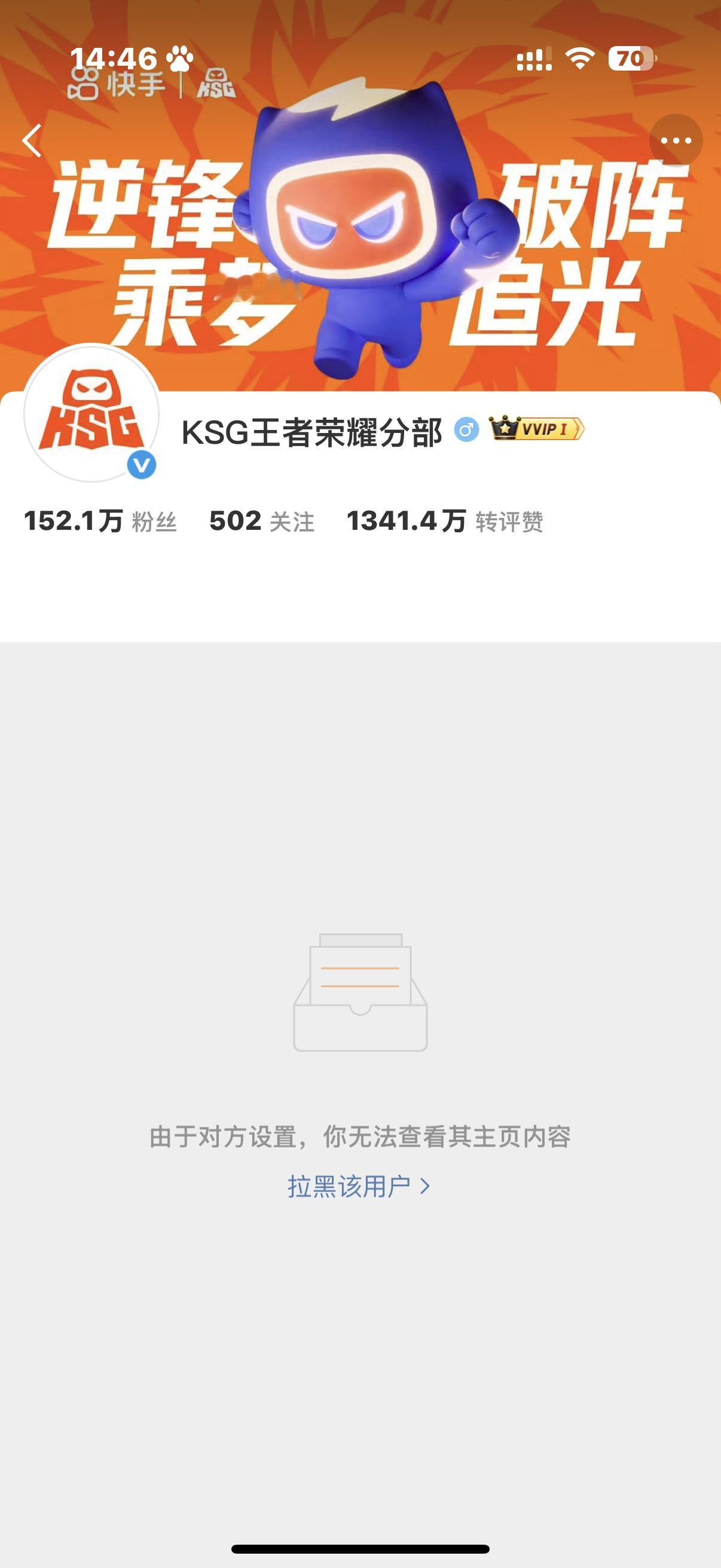 我和ksg，一年365天。有150天在拉黑。砍杂做到我这地步再出来吧。我是事业粉